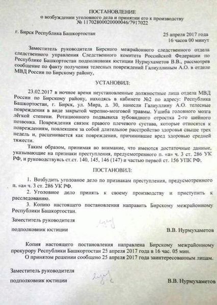 Защита пострадавшего от кражи, разбоя и грабежа упростится