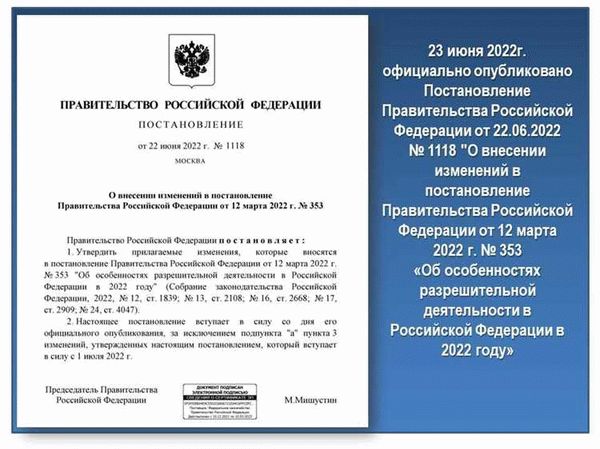 Финансовые аспекты партнерства