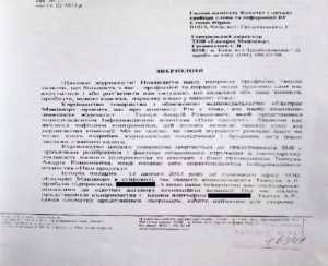 Важность составления пояснений по иску