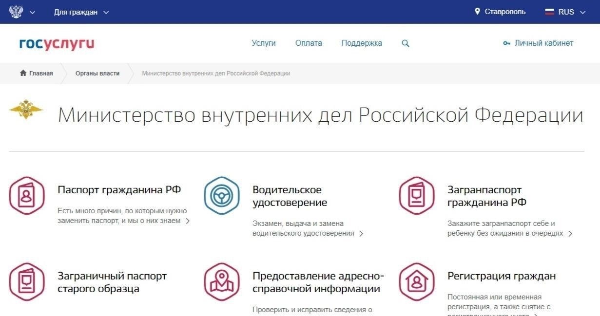 Практические шаги, которые необходимо предпринять при подаче частного обвинения в суд
