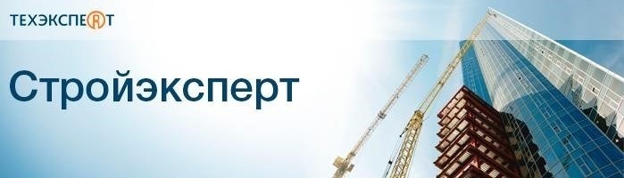 Практика обеспечения качества в сфере автомобильных услуг от «СтройЭксперт»