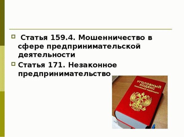Изменения в законодательстве