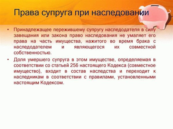Действующее гражданское законодательство