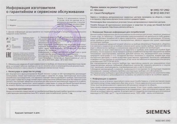 Как доказать производственный дефект после истечения гарантийного срока?