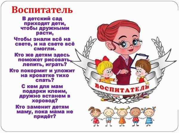 Право на общение с родителями
