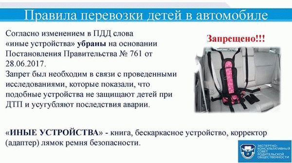 С какого возраста необходимо перевозить детей в специальных креслах