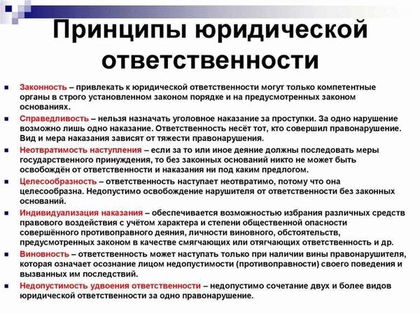 Запрещенные виды рыбы для ловли