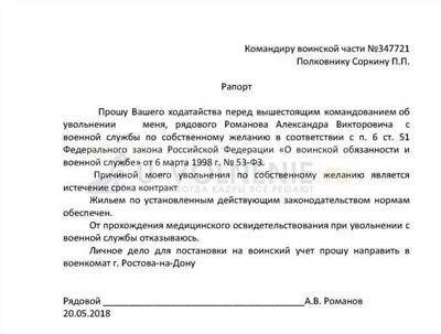 Правила, регулирующие оплачиваемый отпуск и увольнение по истечении срока договора
