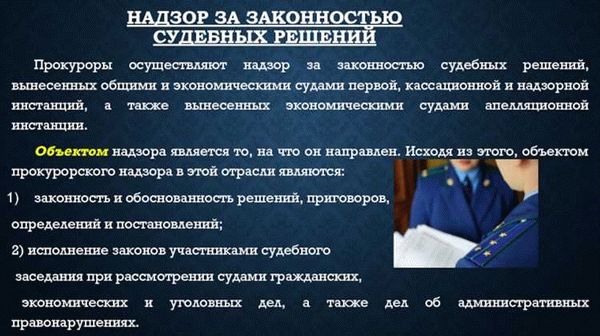 Как подать заявление о преступлении?