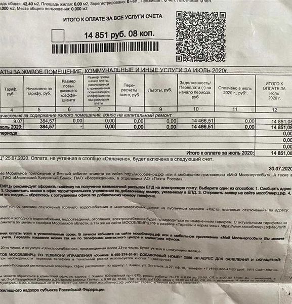 Практика взимания платы за обслуживание дымоходов в разных регионах