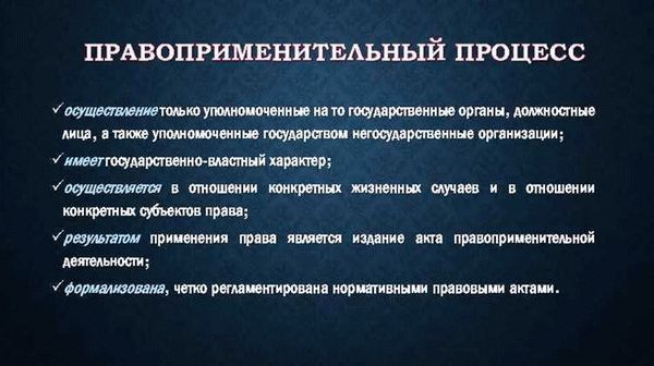 Административная ответственность за оскорбление для УО и жителей МКД