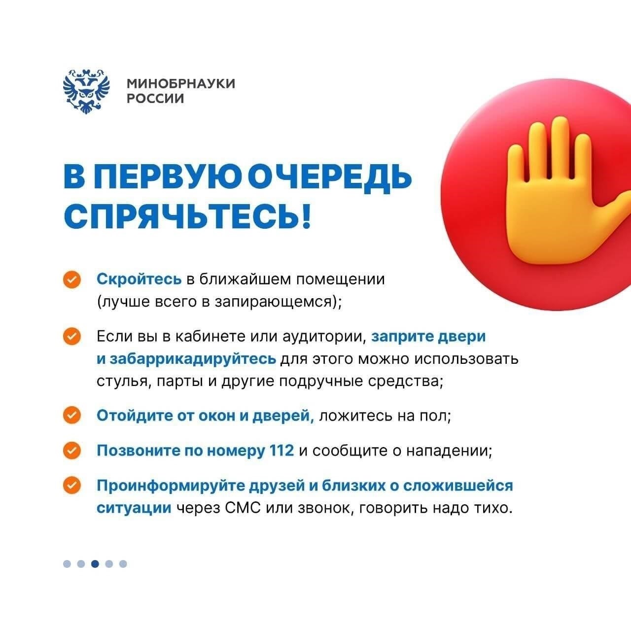Правовые последствия нападений на ветеранов: Что нужно знать