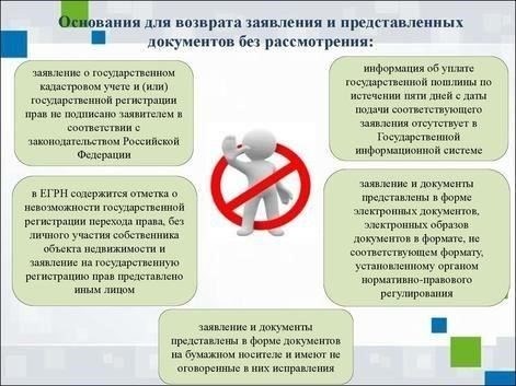 Правовые последствия возвращения на работу в государственном секторе