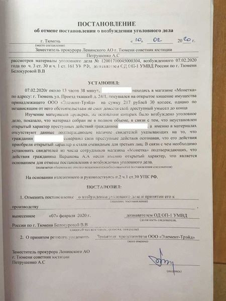 Адвокат Мурзакова Е. М.