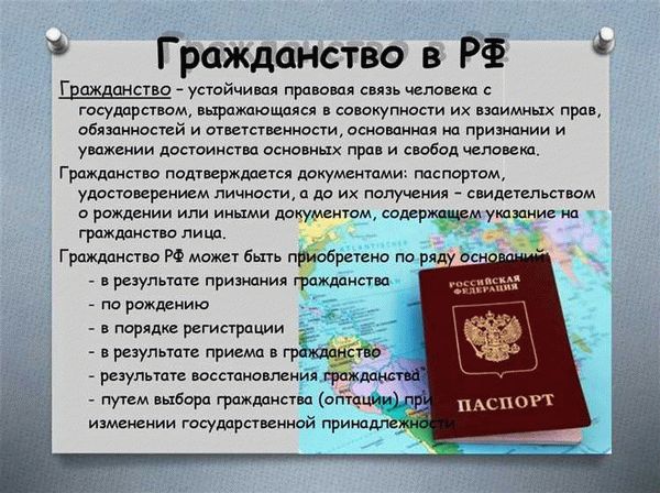 Возможность предъявить электронный паспорт