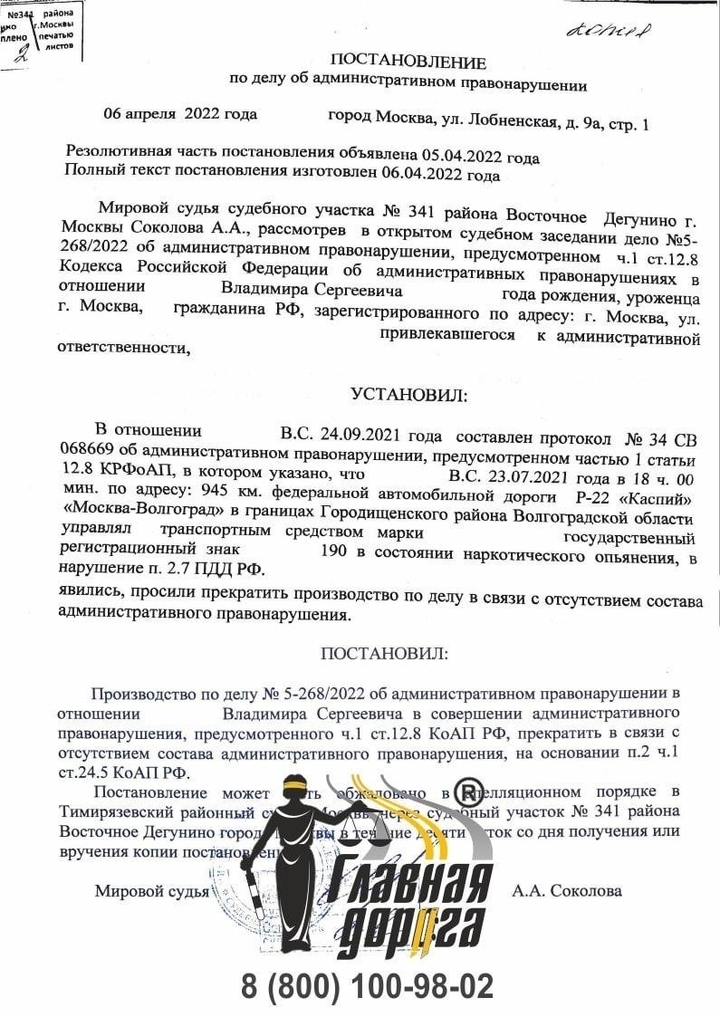 Преимущества сокращения срока лишения прав для правонарушителей с положительным поведением