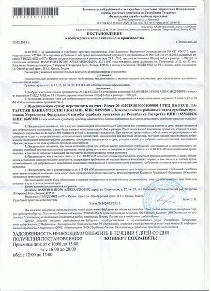 Какие процедуры должны быть выполнены?