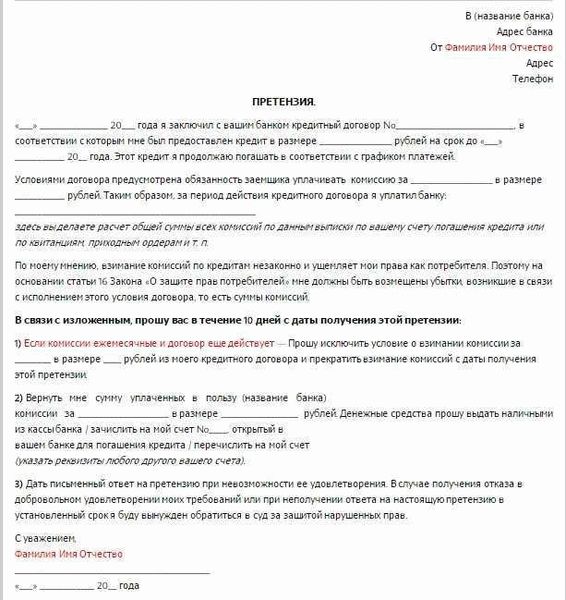 Примеры успешного разрешения споров с арендодателем