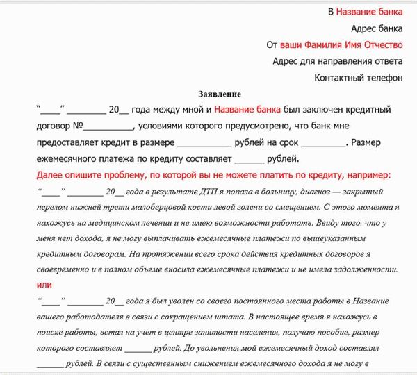 Исковые заявления по договору на техническое обслуживание газового оборудования