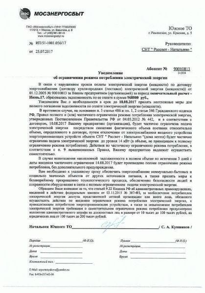 Зачем делать перерасчет коммунальных услуг