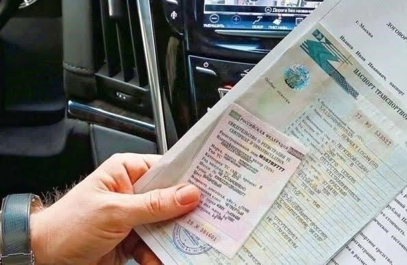 Прежде чем завершить сделку, убедитесь, что документы на автомобиль в порядке. Проверьте право собственности, регистрационные и страховые документы, чтобы подтвердить историю автомобиля и право владения им. Убедитесь, что VIN (идентификационный номер транспортного средства) совпадает с указанным в этих документах.