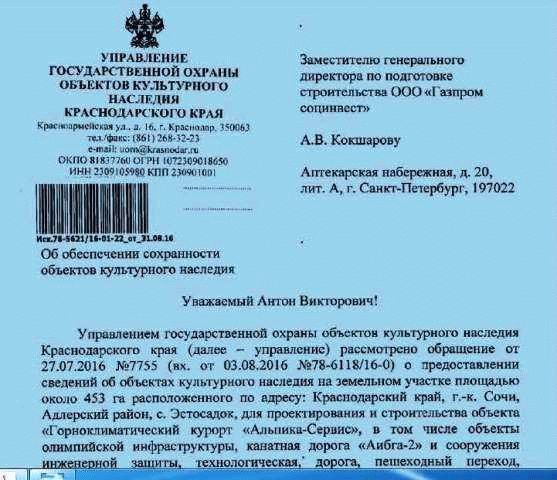 Какие санкции предусмотрены при задолженности за квартиру