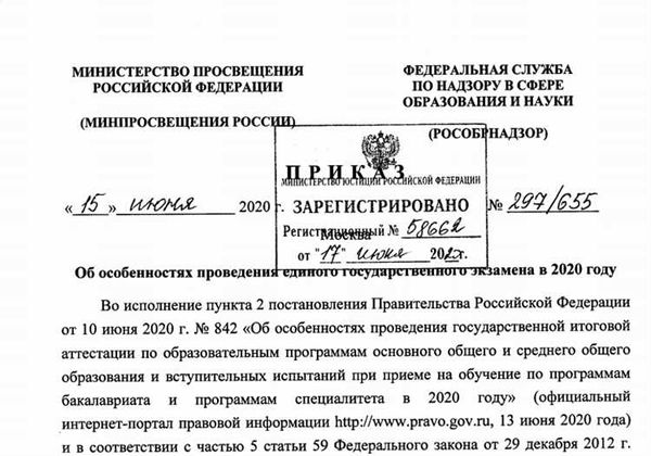Меры ответственности