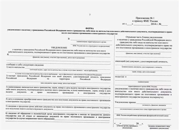Могут ли отказать в рассмотрении?