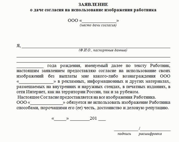 Демонтаж балкона без согласия собственника: предпосылки и права УО