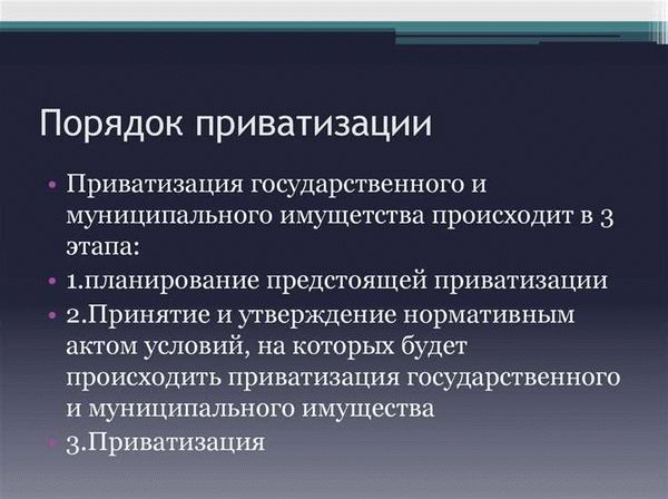 Необходимые документы: