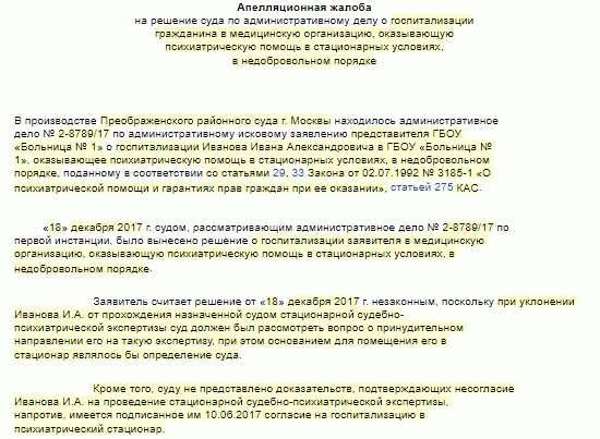 Основные проблемы