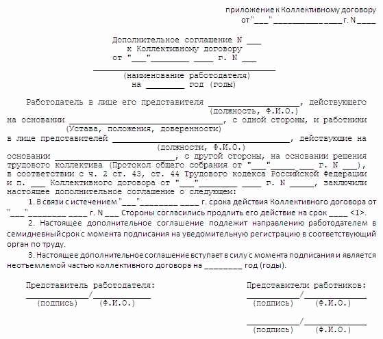 Правовые аспекты продления договора аренды квартиры