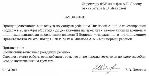 Возможно ли увеличение срока до 3 лет?