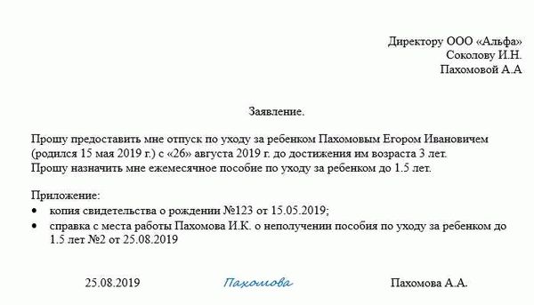 Для чего оформлять пролонгацию?