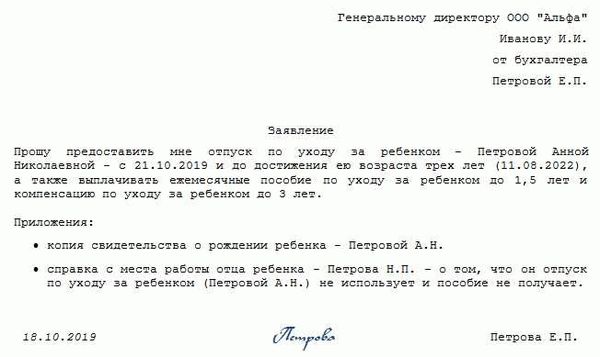 Условия продления