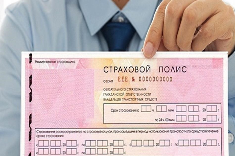 Продление полиса онлайн в Екатеринбурге: Пошаговое руководство