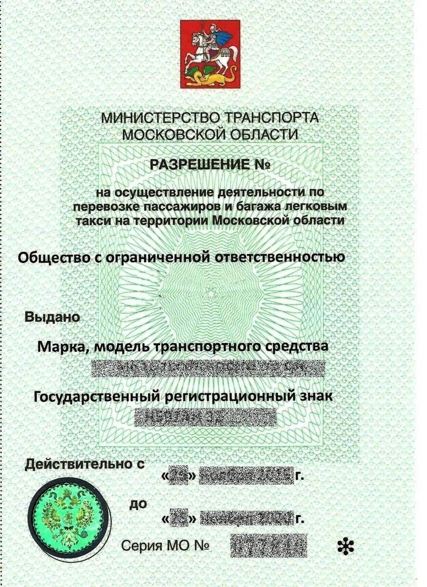 Продление транспортной лицензии: Что вы должны знать