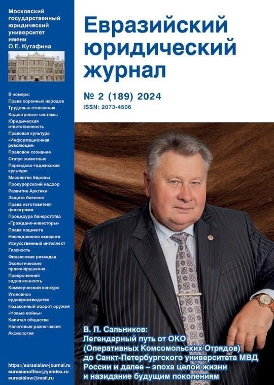 Профиль Александра Васильевича Терещенко: ключевая фигура в Министерстве внутренних дел