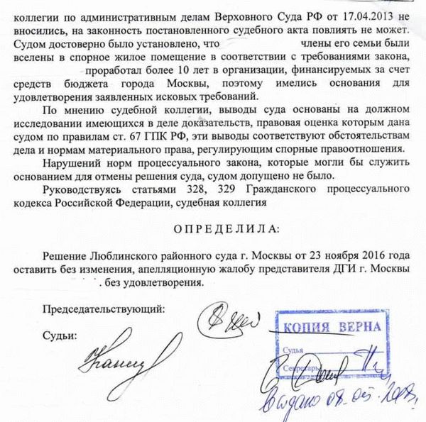 Сроки кассационного обжалования
