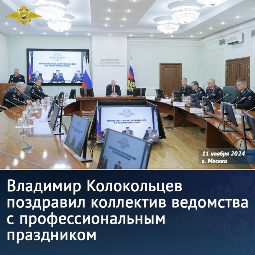 Пропаганда общественными организациями премии Колокольцева