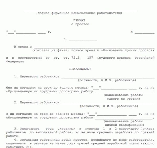 Понятие простого