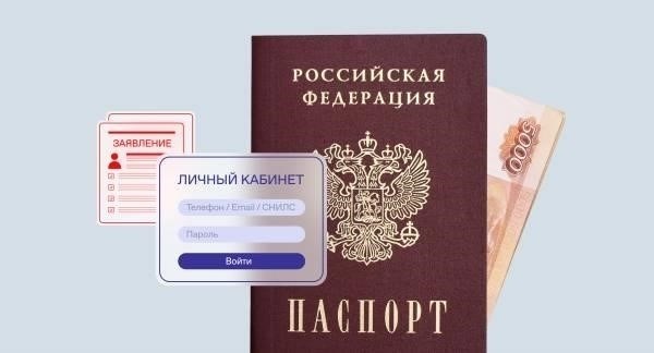 Простые способы обнаружить просроченный паспорт