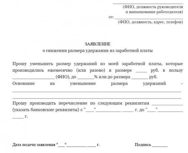Сроки взыскания по исполнительному листу: случаи из судебной практики