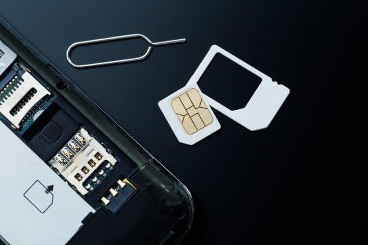 Проверьте, действительно ли ваша SIM-карта потеряна или ее просто перепутали