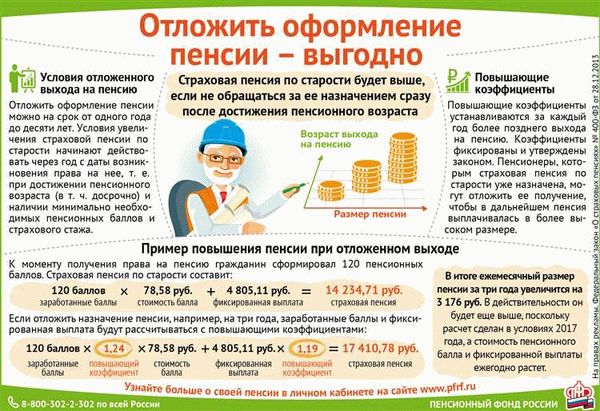 Работающие пенсионеры: реальные истории