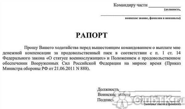 Положительные и отрицательные аспекты дополнительных суток отпуска
