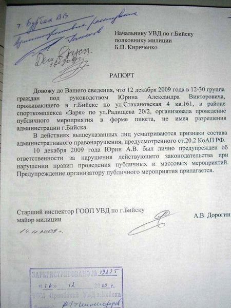 О предоставлении дополнительных суток отдыха