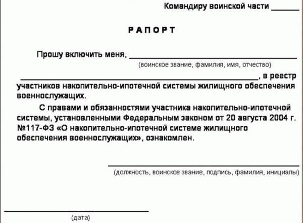Как оплатить отгул?