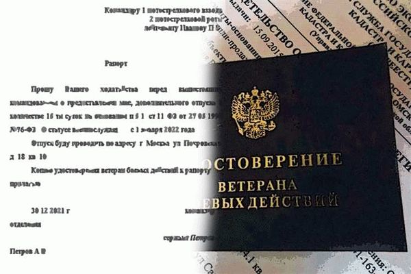Подготовка документов для учебного отпуска