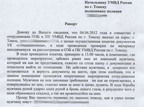 Правила составления рапорта на увольнение военнослужащего по контракту